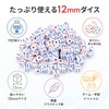 Nexxxly Dice Game Event Party Favors Planning Challenge 6-Sided 12mm
