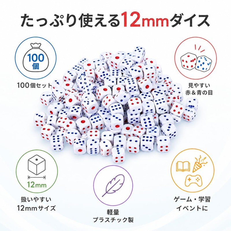 Nexxxly Dice Game Event Party Favors Planning Challenge 6-Sided 12mm