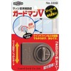 GUARD Guardman V Auxiliary Lock for Sash Windows