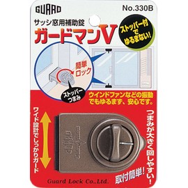 GUARD Guardman V Auxiliary Lock for Sash Windows