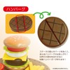 はじめてのおままごと ステーキ&ハンバーグ マグネット 木のおもちゃ 知育玩具 ままごと ウッディプッディ