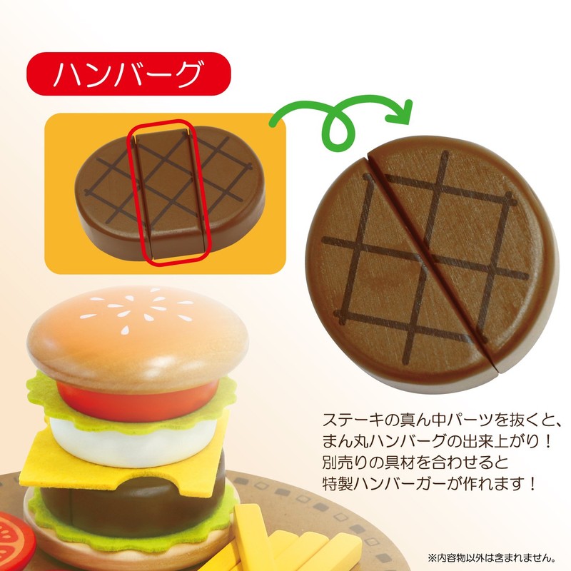 はじめてのおままごと ステーキ&ハンバーグ マグネット 木のおもちゃ 知育玩具 ままごと ウッディプッディ