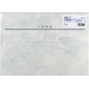 hisago Carrying Book from paper Marble Horizontal A4 for 171