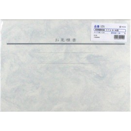 hisago Carrying Book from paper Marble Horizontal A4 for 171