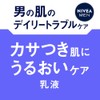 Nivea Men Skin Conditioner Balm