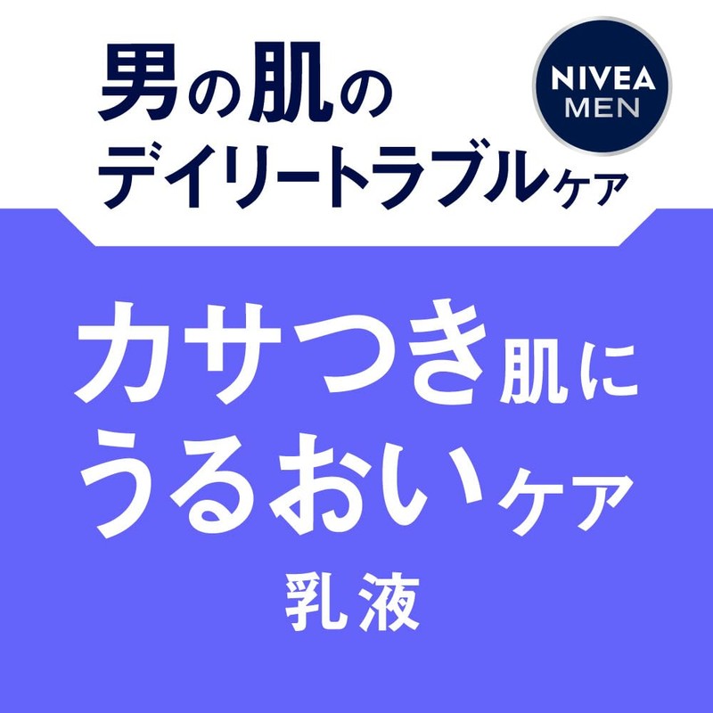 Nivea Men Skin Conditioner Balm