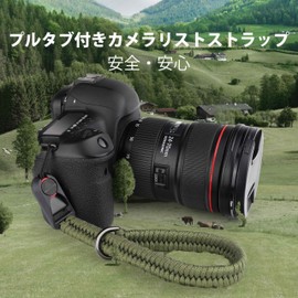 INGRAMS Camera Strap, Hand Strap, Camera Wrist Strap, Wrist Strap for Cameras, 550 Paracord, One Handed, Durable, Easy to Use, SLR and Binocular Cameras, Suitable for Various Types of Colors, Unisex,