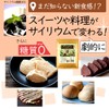 ≪サイリウム330ｇ≫お得用 きめやか美研 なめらかな超微粉・匂いの少ないタイプ パウダー品 粉末 食物繊維 糖質ゼロ オオバコ プランタゴ・オバタ末 サイリウムシードガム