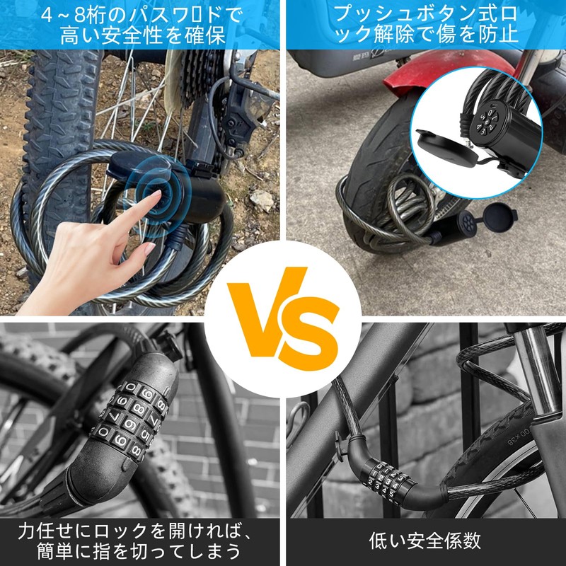 Fingerprint Bicycle Lock, 4.9ft/1.5m Waterproof Bicycle Lock Cable for Outdoor