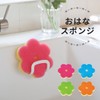 Marna K364DP Ohana Sponge (Dishwashing Sponge/Deep Pink) Foldable Kitchen Sponge
