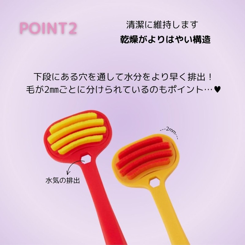 スマイズ 舌クリーナー ネイビー