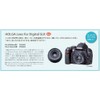 Apower HOLGA Lens for Nikon SLR Cameras [HL-N]: Peripheral Light
