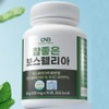 Very Good Boswellia 90 tablets x 2 bottles (3) /