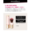 Makiage True Cheek PK332 (Pink) Refill 2g Shiseido