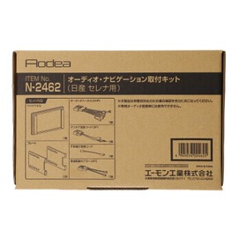 amon N-2462 AODEA Car Audio and Navigation System Mounting Kit