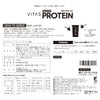 VITAS Whey Protein 100, Blueberry Yogurt Flavor, WPC Protein, 2.2