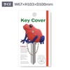 World 商事 Frog Key Cover Strawberry Poison Dart Frog w