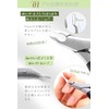 【Supervised by a Nail Artist for Beginners】 Cuticle Nipper 3-piece