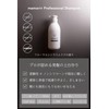 Mamori Plus Shampoo 1.7 fl oz (50 ml) Treatment 1.8