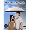 Parasol, UV Protection, 100% Light Shield, 7.1 oz (200 g),