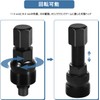 Samcos Cotterless Crank Dedicated Tool Crank Removal Tool Crank Pulley