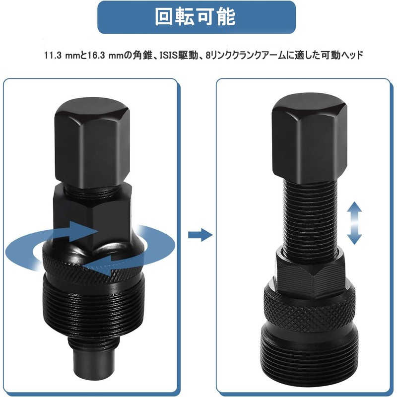 Samcos Cotterless Crank Dedicated Tool Crank Removal Tool Crank Pulley