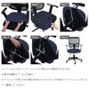Seat Cover, Chair Cover, Chair Cover, Elastic Material, Durable, Home,