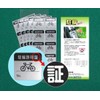Ichikiki Kougei [Black Handwritten 50 Pieces] Bicycle Parking Sticker Fully