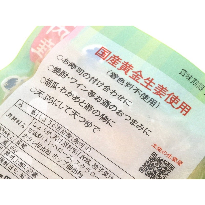 Shikoku Kensho Japanese Yuzu Grill, 2.1 oz (60 g)