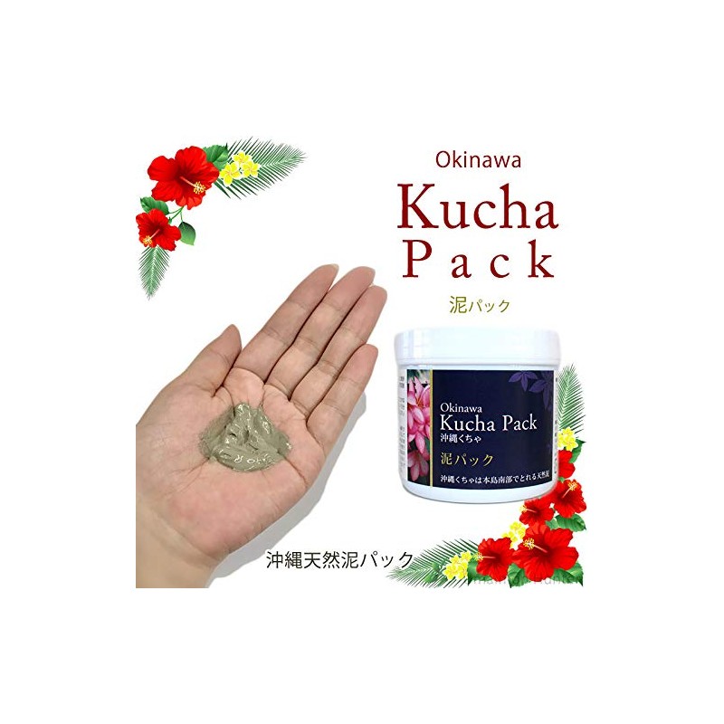 Okinawa A Be Mud Pack 5, 1,