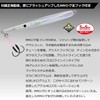 Daiwa MM Jig 3 with Hook, 2.1 oz (60 g),