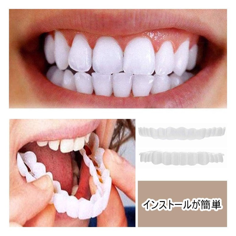 Instant Dentures Prosthetic Teeth Beauty False Teeth Upper+Lower Teeth Instant