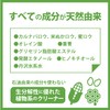 Rinrei Cleaner, Made with Only Natural Ingredients, 16.9 fl oz