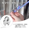 Wire Rope Clip, Wire Rope Clamp, Wire Clamp Clamp Made