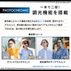 [ZERO TECH BASE] Sports Sunglasses Replacement Lenses O A K