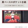 セキセイ(Sekisei) アルバム ポケット ハーパーハウス レミニッセンス ミニポケットアルバム 2Lサイズ 40枚収容 2L 21~50枚