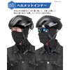 ROCKBROS Face Cover, Cooling Feel, Balaclava, UV Protection, Breathability, Sweat