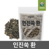 Green Herbal 국내산 인진쑥환 300g 쑥환 약쑥환 Domestic Mugwort Powder 300g Mugwort Pills