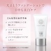 Perfect One All-in-One Foundation Medicated Whitening BB Cream (Natural)