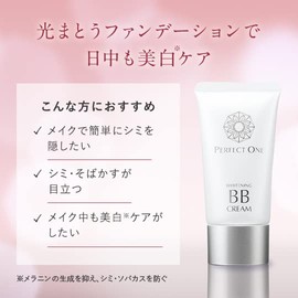 Perfect One All-in-One Foundation Medicated Whitening BB Cream (Natural)