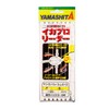 Yamashita 5-5 Squid Pro Leader