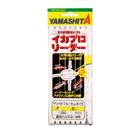 Yamashita 5-5 Squid Pro Leader