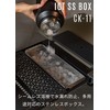 Camping Moon CK-11 Stainless Steel Box for IGT