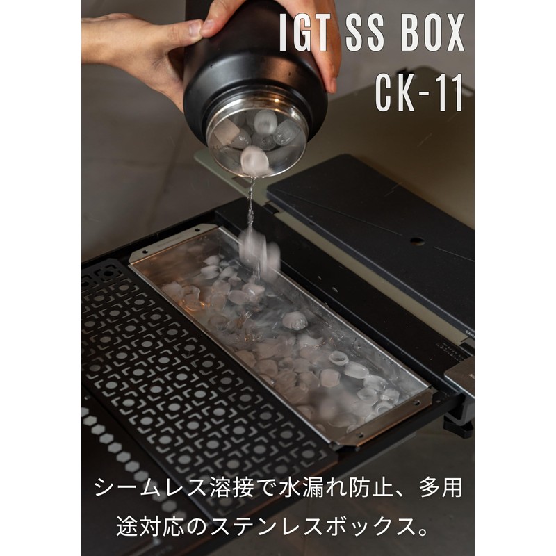 Camping Moon CK-11 Stainless Steel Box for IGT