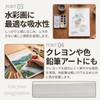TLS LIFE スケッチブック2冊セット30枚 60枚 縦開きa4 お絵かき 帳 自由帳 らくがきちょう 落書き帳