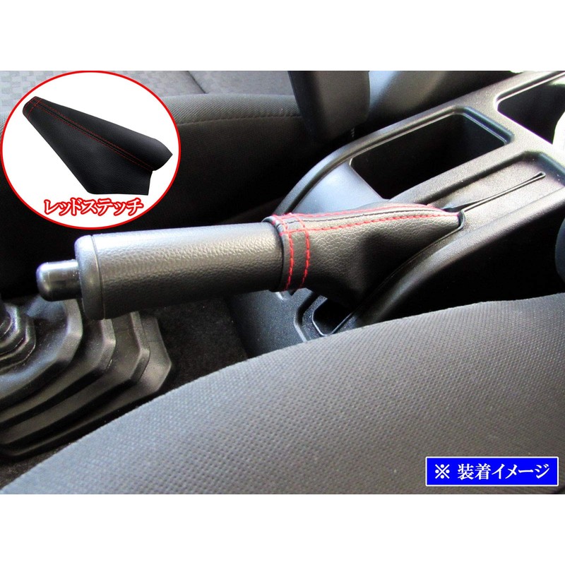 BRIGHTZ INT-ETC-200 Jimny Sierra JB74W Side Brake Boot Cover, Red