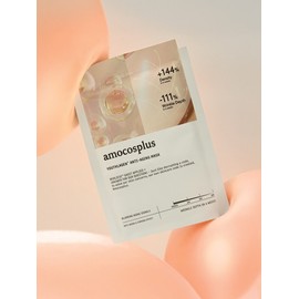 [Wrinkle Elasticity] Yusragen™ Anti-Aging Mask 15 sheets (3 boxes) / [주름탄력] 유스라겐™ 안티에이징 마스크 15매 (3box)