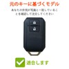 OFF WE GO TPU Key Shell Car Key Cover, Key