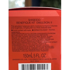 SHISEIDO BENEFIQUE NT Emulsion II   5oz / 150ML  New in Box