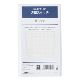Noritsu BRF1301 Binding Index Personal Organizer Refill Bible Square Sketch